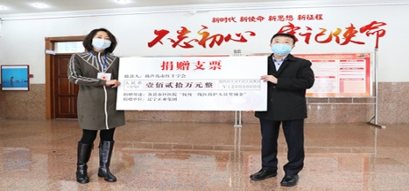 踐行企業(yè)擔(dān)當(dāng)，抗擊“疫”情義不容辭！