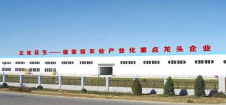 遼寧正業(yè)花生產(chǎn)業(yè)：共抗疫情，龍頭企業(yè)顯擔(dān)當(dāng)！