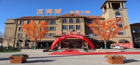 歐洲城·幸福小鎮(zhèn)丨二期暖心交付，幸福啟程