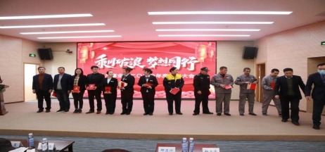 正業(yè)地產(chǎn)事業(yè)部丨乘風(fēng)破浪 夢想同行  2020年度表彰大會圓滿成功！