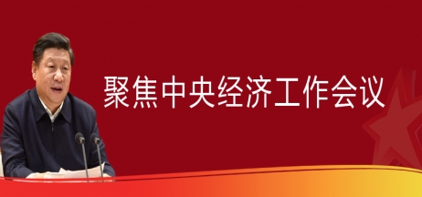 重磅！中央正式定調(diào)2023年房地產(chǎn)發(fā)展方向