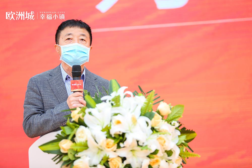 全城共鑒！歐洲城·幸福小鎮(zhèn)發(fā)布會(huì)圓滿成功！(圖5)