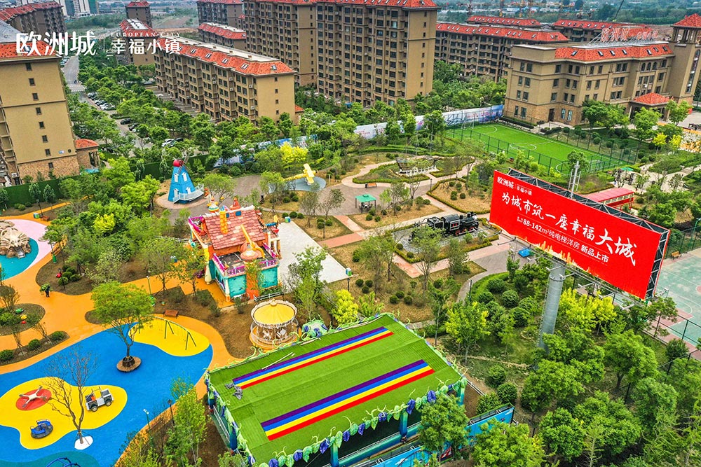 全城共鑒！歐洲城·幸福小鎮(zhèn)發(fā)布會(huì)圓滿成功！(圖7)