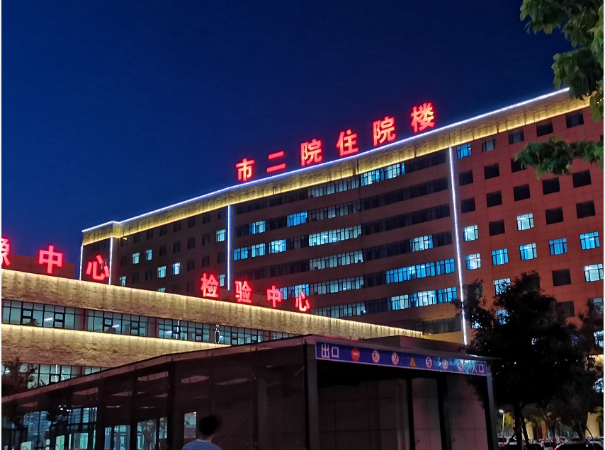春暖花開，英雄歸來！葫蘆島市第二人民醫(yī)院支援綏中醫(yī)療隊凱旋而歸~(圖1)