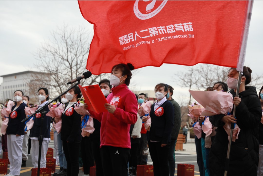 春暖花開，英雄歸來！葫蘆島市第二人民醫(yī)院支援綏中醫(yī)療隊凱旋而歸~(圖12)